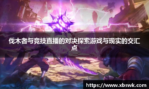 伟德国际唯一官网入口