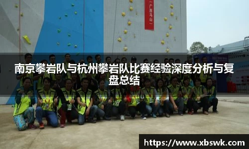 BEVITOR·伟德国际